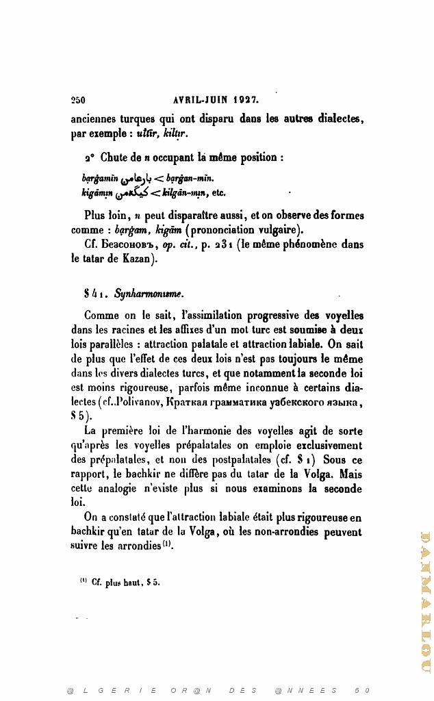 JOURNAL ASIATIQUE PAR J. CANTINEAU 1927_000269.jpg